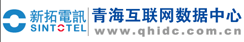 中国青海数据中心